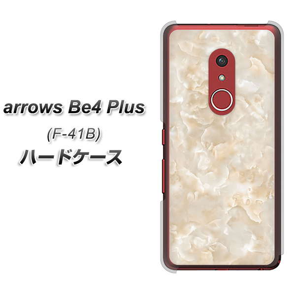 アローズBe4 Plus F-41B 高画質仕上げ 背面印刷 ハードケース【KM872 大理石パール】