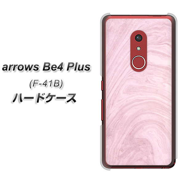 アローズBe4 Plus F-41B 高画質仕上げ 背面印刷 ハードケース【KM873 大理石ラベンダー】