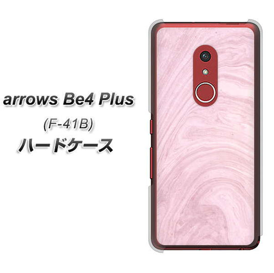 アローズBe4 Plus F-41B 高画質仕上げ 背面印刷 ハードケース【KM873 大理石ラベンダー】