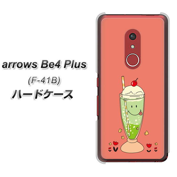 アローズBe4 Plus F-41B 高画質仕上げ 背面印刷 ハードケース【MA900 クリームソーダ】