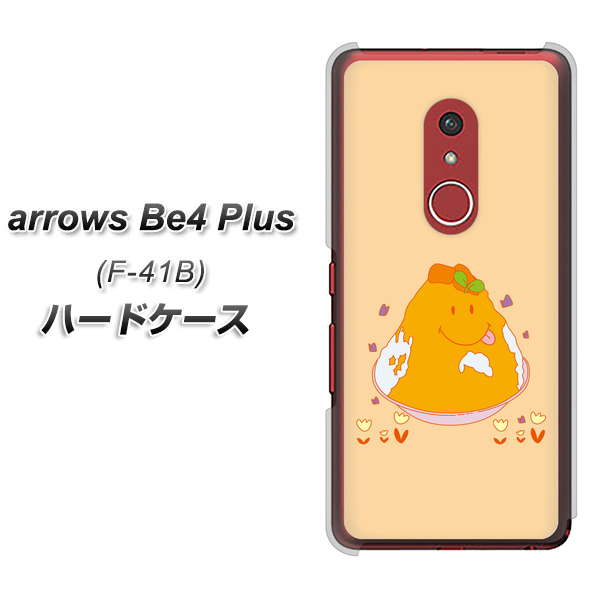 アローズBe4 Plus F-41B 高画質仕上げ 背面印刷 ハードケース【MA904 台湾風かき氷】
