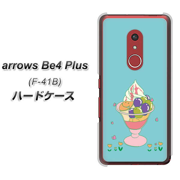 アローズBe4 Plus F-41B 高画質仕上げ 背面印刷 ハードケース【MA905 マスカットパフェ】