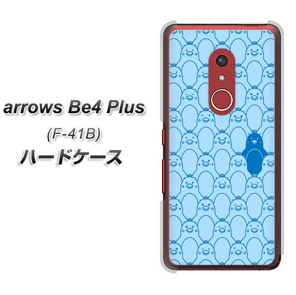 アローズBe4 Plus F-41B 高画質仕上げ 背面印刷 ハードケース【MA917 パターン ペンギン】