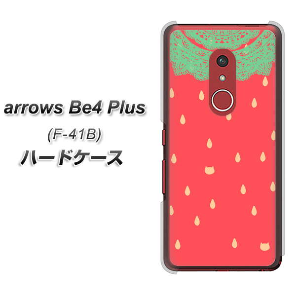 アローズBe4 Plus F-41B 高画質仕上げ 背面印刷 ハードケース【MI800 strawberry ストロベリー】