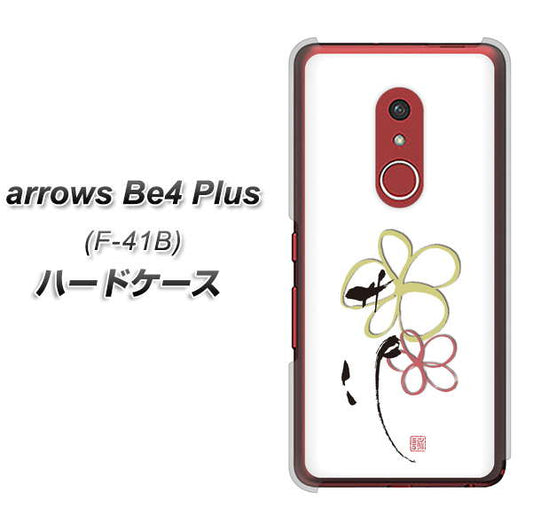 アローズBe4 Plus F-41B 高画質仕上げ 背面印刷 ハードケース【OE800 flower】