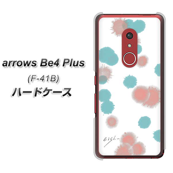 アローズBe4 Plus F-41B 高画質仕上げ 背面印刷 ハードケース【OE834 滴 水色×ピンク】