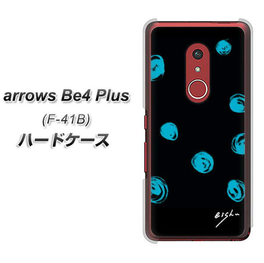 アローズBe4 Plus F-41B 高画質仕上げ 背面印刷 ハードケース【OE838 手描きシンプル ブラック×ブルー】