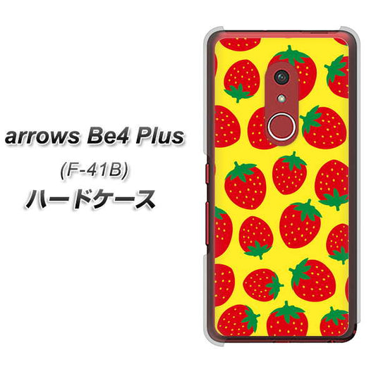 アローズBe4 Plus F-41B 高画質仕上げ 背面印刷 ハードケース【SC812 小さいイチゴ模様 レッドとイエロー】