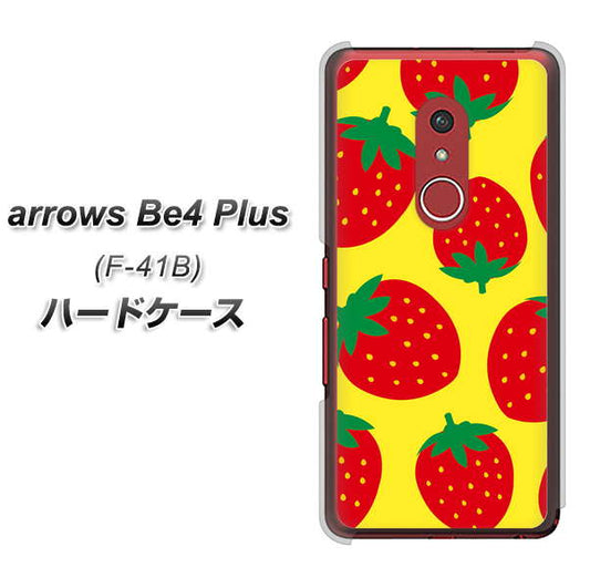 アローズBe4 Plus F-41B 高画質仕上げ 背面印刷 ハードケース【SC819 大きいイチゴ模様レッドとイエロー】