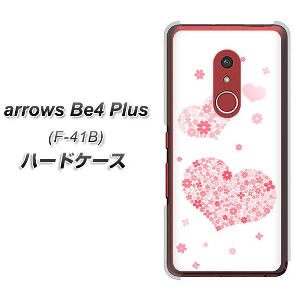 アローズBe4 Plus F-41B 高画質仕上げ 背面印刷 ハードケース【SC824 ピンクのハート】