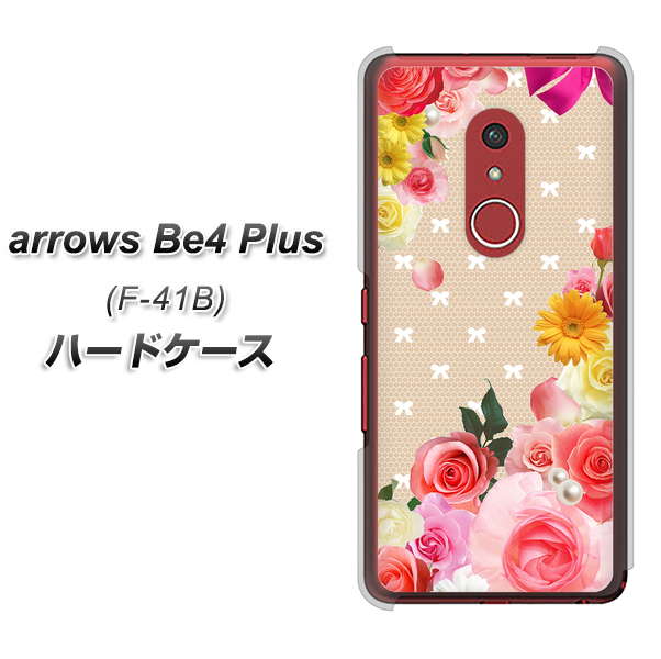 アローズBe4 Plus F-41B 高画質仕上げ 背面印刷 ハードケース【SC825 ロリータレース】