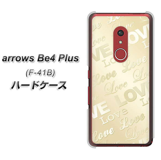 アローズBe4 Plus F-41B 高画質仕上げ 背面印刷 ハードケース【SC840 エンボス風LOVEリンク(ヌーディーベージュ)】