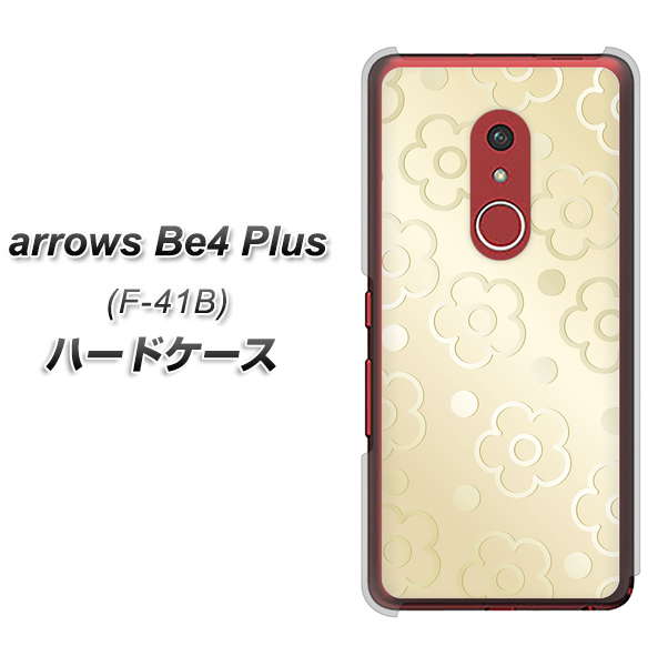 アローズBe4 Plus F-41B 高画質仕上げ 背面印刷 ハードケース【SC842 エンボス風デイジーシンプル(ベージュ)】
