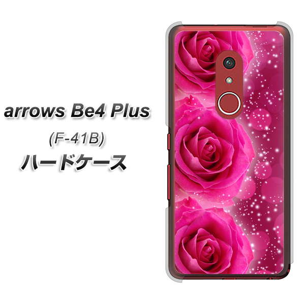 アローズBe4 Plus F-41B 高画質仕上げ 背面印刷 ハードケース【VA815 3連のバラ】