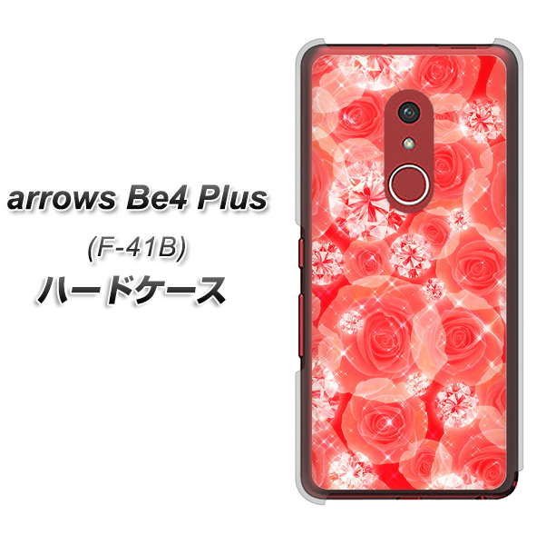 アローズBe4 Plus F-41B 高画質仕上げ 背面印刷 ハードケース【VA816 ダイヤモンドとバラ】