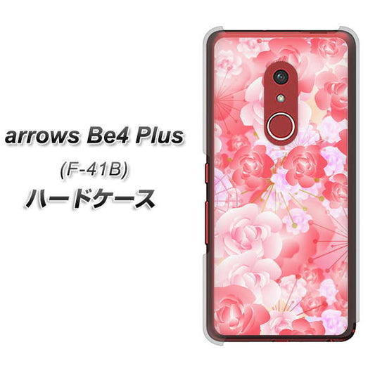 アローズBe4 Plus F-41B 高画質仕上げ 背面印刷 ハードケース【VA817 はんなり色の華】