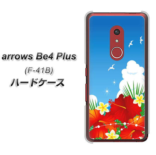 アローズBe4 Plus F-41B 高画質仕上げ 背面印刷 ハードケース【VA821 ハイビスカスと青空】