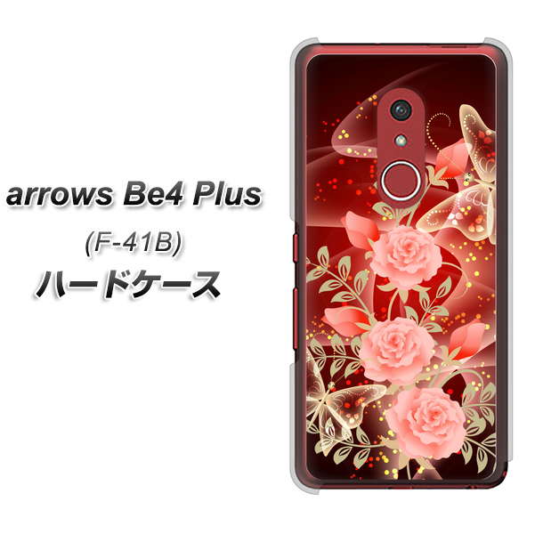 アローズBe4 Plus F-41B 高画質仕上げ 背面印刷 ハードケース【VA824 魅惑の蝶とピンクのバラ】