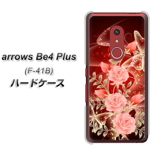 アローズBe4 Plus F-41B 高画質仕上げ 背面印刷 ハードケース【VA824 魅惑の蝶とピンクのバラ】