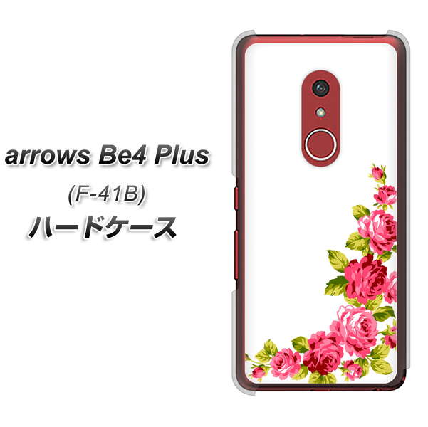 アローズBe4 Plus F-41B 高画質仕上げ 背面印刷 ハードケース【VA825 バラのフレーム(白)】