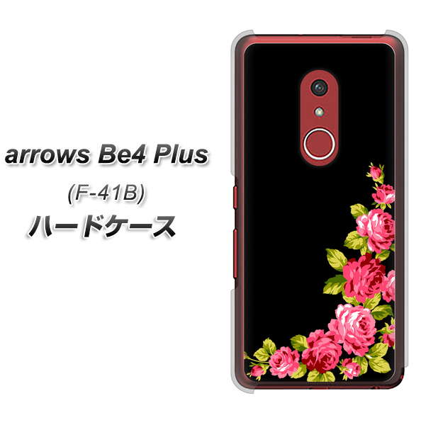 アローズBe4 Plus F-41B 高画質仕上げ 背面印刷 ハードケース【VA826 バラのフレーム(黒)】