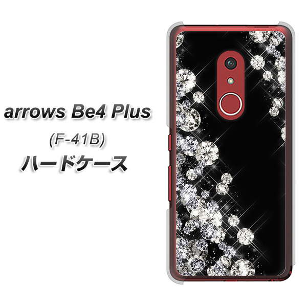 アローズBe4 Plus F-41B 高画質仕上げ 背面印刷 ハードケース【VA871 ダイヤモンドフレーム】