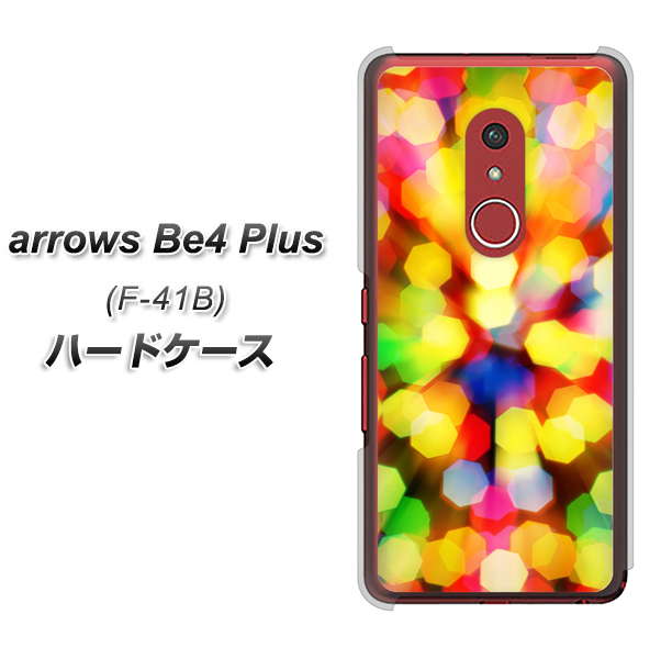 アローズBe4 Plus F-41B 高画質仕上げ 背面印刷 ハードケース【VA874 未来へのワープ】