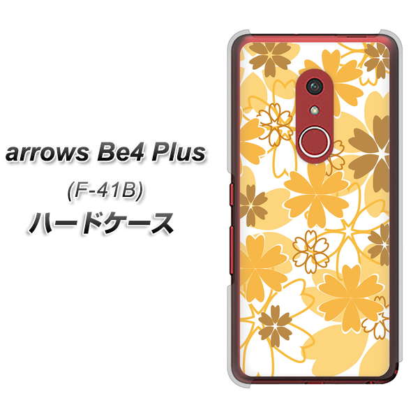 アローズBe4 Plus F-41B 高画質仕上げ 背面印刷 ハードケース【VA959 重なり合う花 オレンジ】