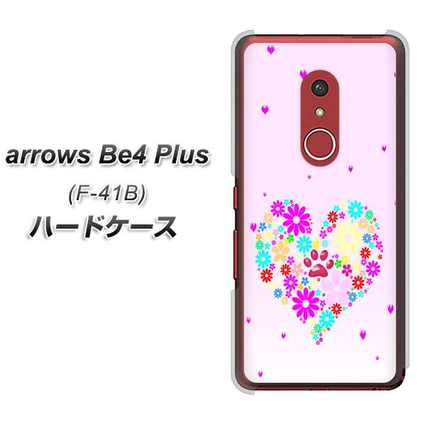 アローズBe4 Plus F-41B 高画質仕上げ 背面印刷 ハードケース【YA954 ハート01 素材ホワイト】