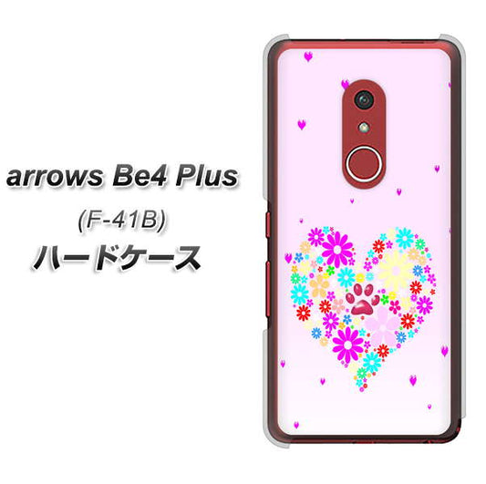 アローズBe4 Plus F-41B 高画質仕上げ 背面印刷 ハードケース【YA954 ハート01 素材ホワイト】