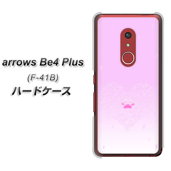 アローズBe4 Plus F-41B 高画質仕上げ 背面印刷 ハードケース【YA955 ハート02 素材ホワイト】