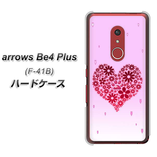 アローズBe4 Plus F-41B 高画質仕上げ 背面印刷 ハードケース【YA957 ハート04 素材クリア】