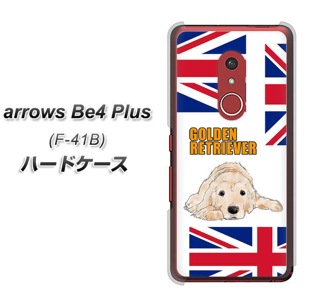 アローズBe4 Plus F-41B 高画質仕上げ 背面印刷 ハードケース【YD825 ゴールデンレトリバー01】