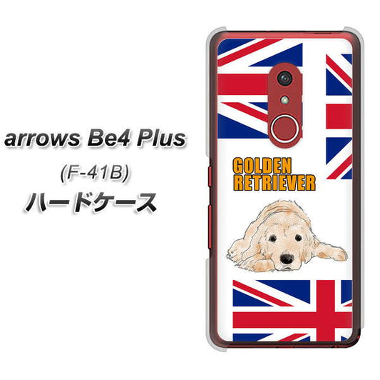 アローズBe4 Plus F-41B 高画質仕上げ 背面印刷 ハードケース【YD825 ゴールデンレトリバー01】