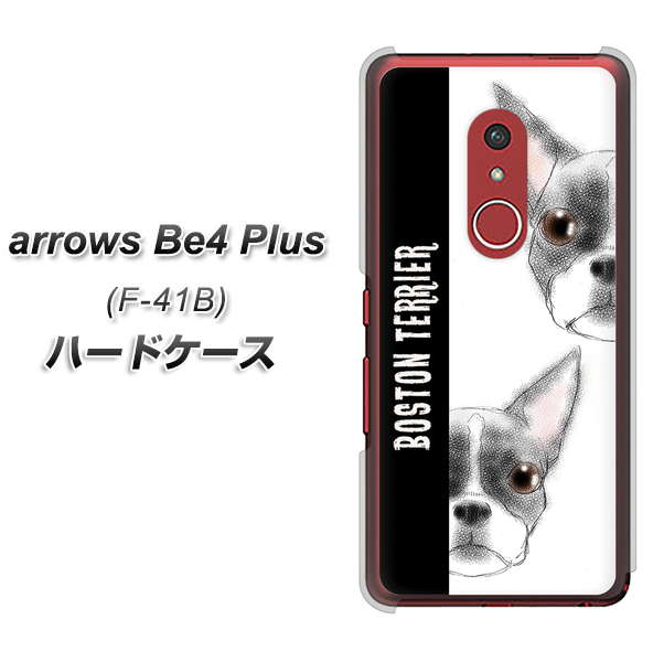 アローズBe4 Plus F-41B 高画質仕上げ 背面印刷 ハードケース【YD850 ボストンテリア01】