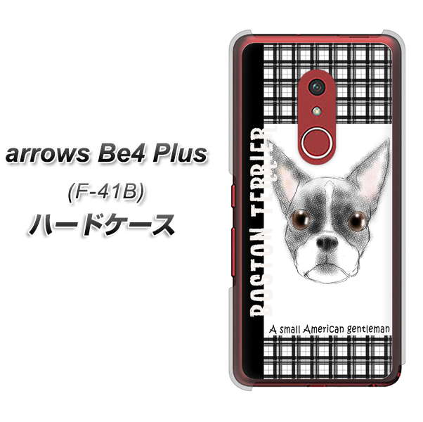 アローズBe4 Plus F-41B 高画質仕上げ 背面印刷 ハードケース【YD851 ボストンテリア02】