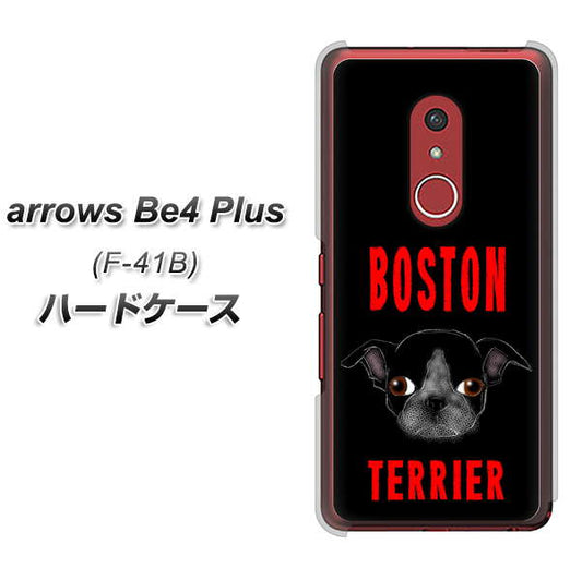 アローズBe4 Plus F-41B 高画質仕上げ 背面印刷 ハードケース【YD853 ボストンテリア04】