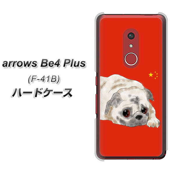 アローズBe4 Plus F-41B 高画質仕上げ 背面印刷 ハードケース【YD857 パグ03】
