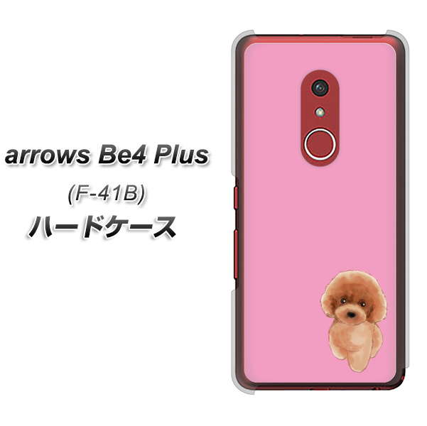 アローズBe4 Plus F-41B 高画質仕上げ 背面印刷 ハードケース【YJ049 トイプードルレッド(ピンク)】