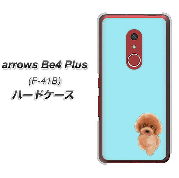 アローズBe4 Plus F-41B 高画質仕上げ 背面印刷 ハードケース【YJ050 トイプードルレッド(ブルー)】