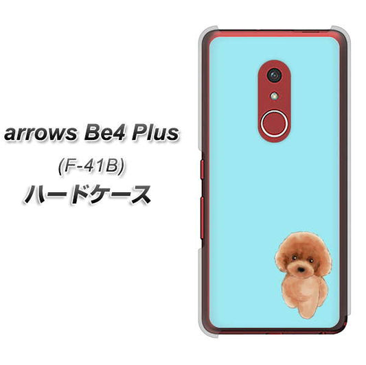 アローズBe4 Plus F-41B 高画質仕上げ 背面印刷 ハードケース【YJ050 トイプードルレッド(ブルー)】