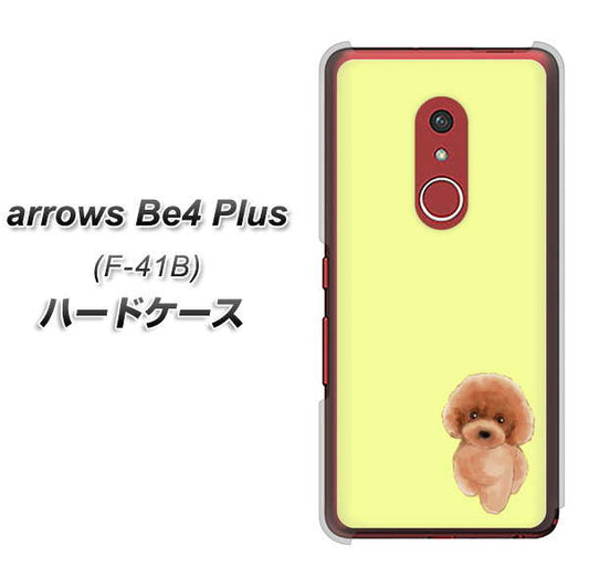 アローズBe4 Plus F-41B 高画質仕上げ 背面印刷 ハードケース【YJ051 トイプードルレッド(イエロー)】