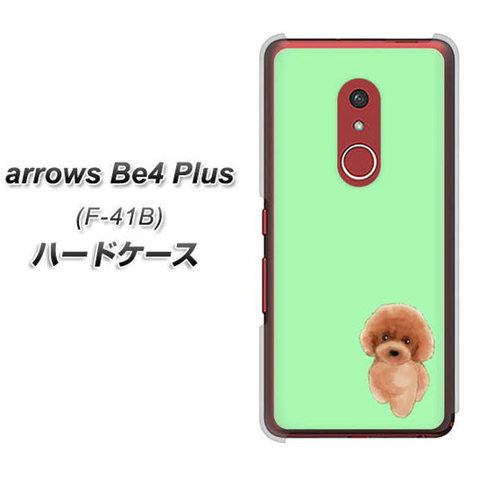 アローズBe4 Plus F-41B 高画質仕上げ 背面印刷 ハードケース【YJ052 トイプードルレッド( グリーン)】