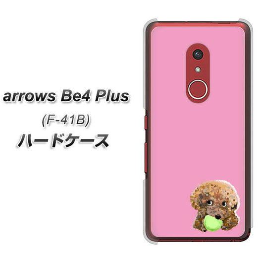 アローズBe4 Plus F-41B 高画質仕上げ 背面印刷 ハードケース【YJ053 トイプードル&ボール(ピンク)】