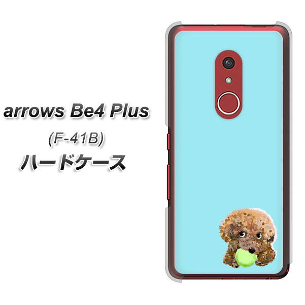 アローズBe4 Plus F-41B 高画質仕上げ 背面印刷 ハードケース【YJ054 トイプードル&ボール(ブルー)】