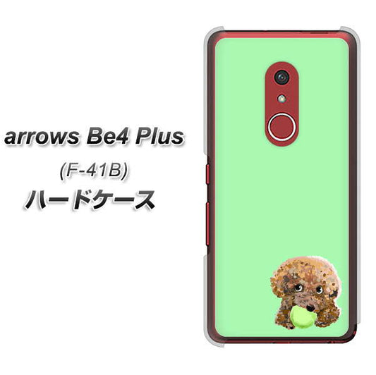 アローズBe4 Plus F-41B 高画質仕上げ 背面印刷 ハードケース【YJ055 トイプードル&ボール(グリーン)】