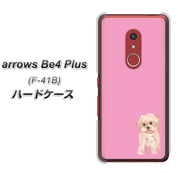 アローズBe4 Plus F-41B 高画質仕上げ 背面印刷 ハードケース【YJ061 トイプードルアプリコット(ピンク)】