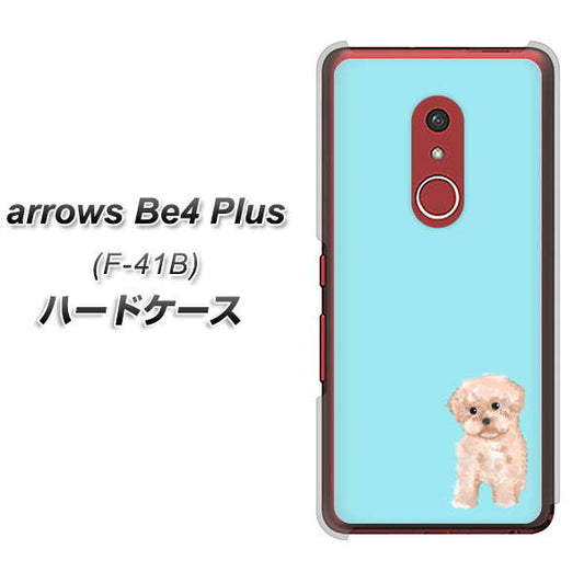 アローズBe4 Plus F-41B 高画質仕上げ 背面印刷 ハードケース【YJ062 トイプードルアプリコット(ブルー)】