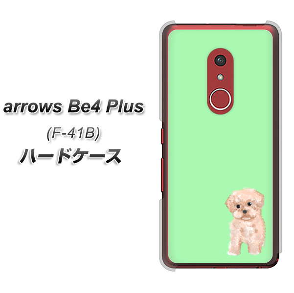 アローズBe4 Plus F-41B 高画質仕上げ 背面印刷 ハードケース【YJ063 トイプードルアプリコット(グリーン)】