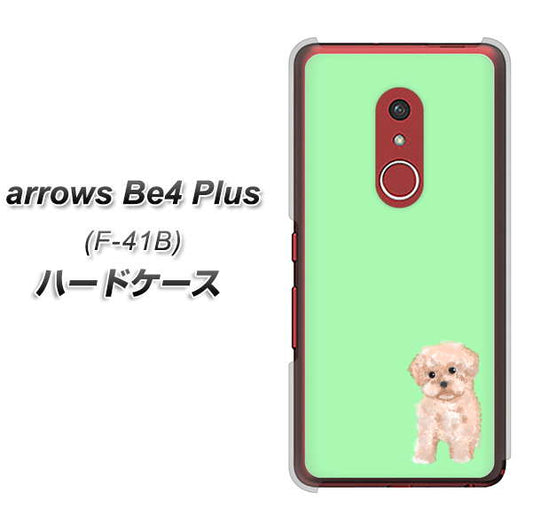 アローズBe4 Plus F-41B 高画質仕上げ 背面印刷 ハードケース【YJ063 トイプードルアプリコット(グリーン)】